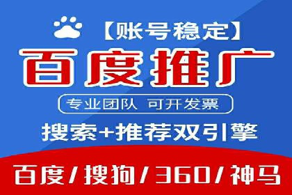 百度竞价托管案例：提升广告点击率的方法和技巧