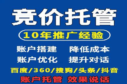 代理开户案例中的市场拓展策略