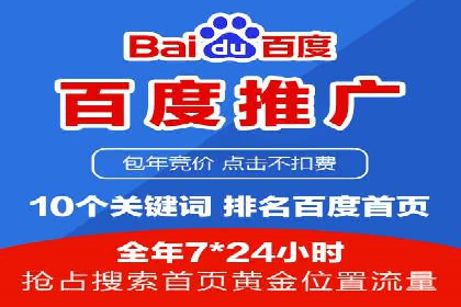 企业SEM运营托管成功案例分享